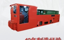 陜西礦用電機車無人駕駛系統(tǒng)的裝礦單元是什么？