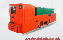 陜西蓄電池電機(jī)車/架線電機(jī)車的型號含義命名是什么？w