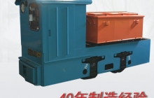 陜西礦用電機車直流牽引電動機的工作原理是什么？