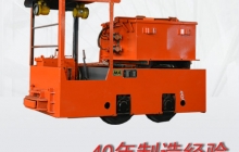 山東CTY2.5/6GB礦用蓄電池式電機車發(fā)貨山東