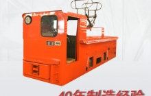 陜西架線式電機(jī)車工作原理和傳動(dòng)系統(tǒng)的介紹？