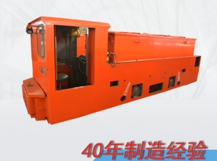 8噸蓄電池式礦用免維護(hù)電機車
