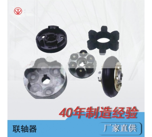 內(nèi)蒙古礦用蓄電池機(jī)車(chē)架線(xiàn)式機(jī)車(chē)聯(lián)軸器系列