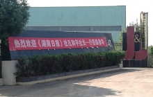 山東熱烈歡迎《湖南日報》社孔和平社長一行參觀礦用電機(jī)車車間