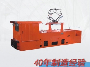 內蒙古湖南變頻電機車