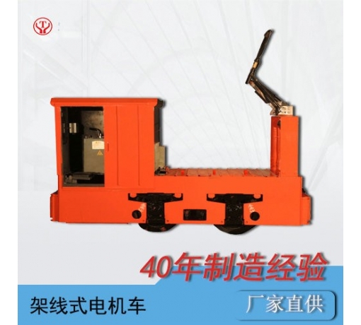 內(nèi)蒙古CJY3噸架線式變頻電機車