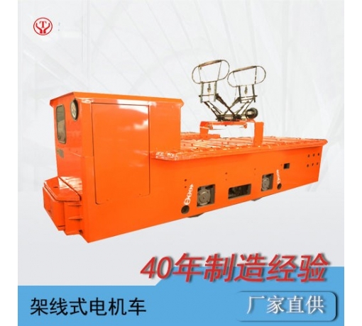 內(nèi)蒙古CJY7噸架線式變頻電機車