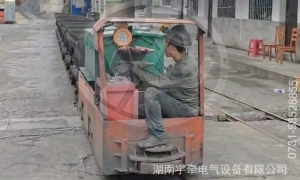 湘潭礦用電機車怎么迅速減速？